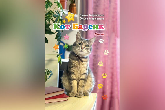 Потому что у него лапки