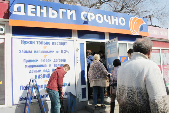 Нелегалы предлагают вологжанам займы через Интернет