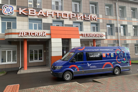 В районы области приедет мобильный технопарк