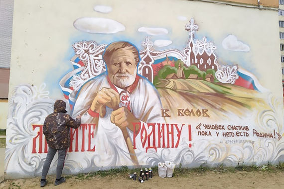 В Вологде восстановили граффити с Василием Беловым
