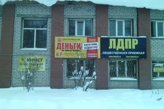 В Соколе уголовник с ножом устроил налет