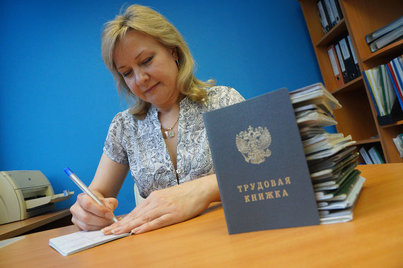 Трудовые книжки  станут электронными?