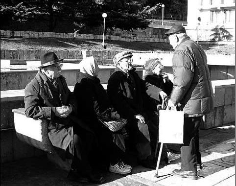 Правовые аспекты социальной защиты граждан