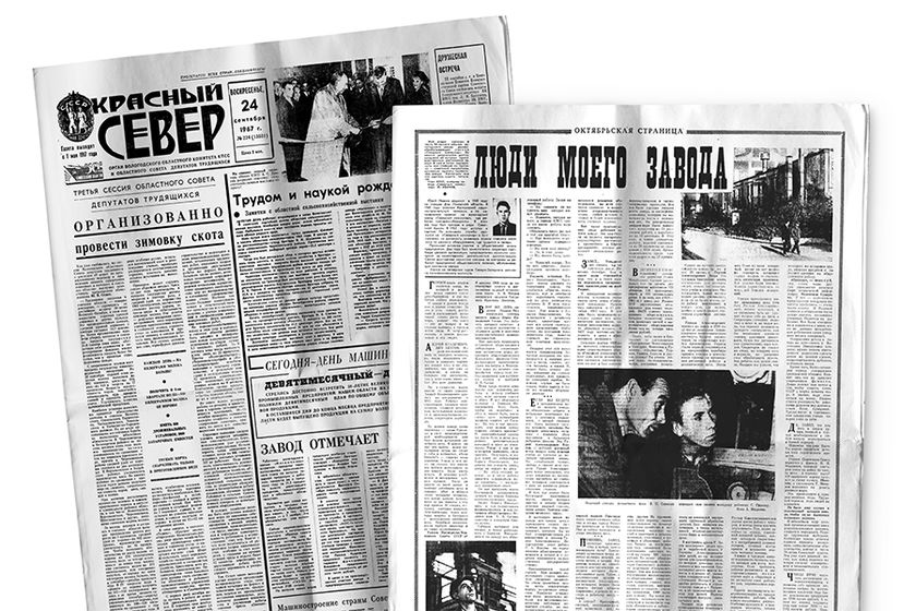 statics/upload/iblock/4f2/03_Newspaper-mockup.jpg