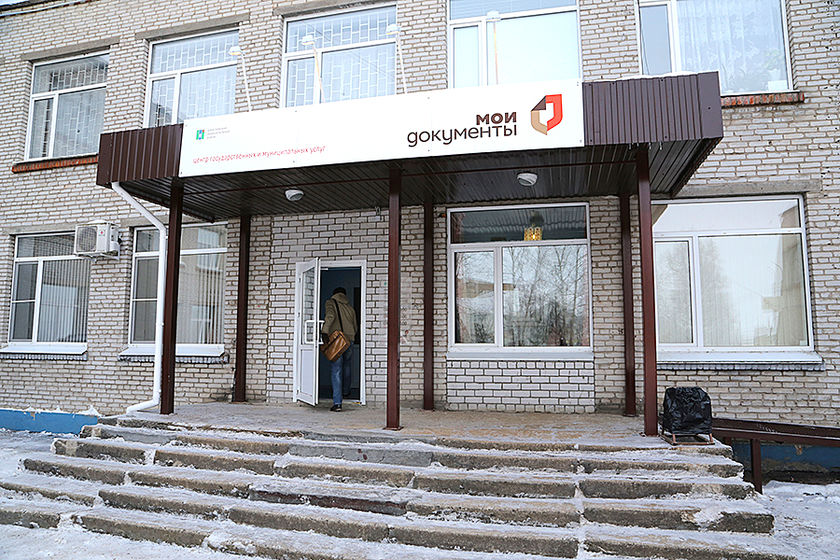 statics/upload/iblock/973/Районные-МФЦ.jpg