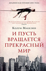 МакКэнн_1.jpg