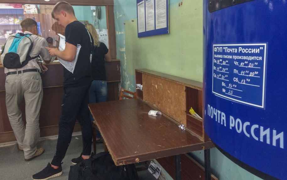 Можно Получить Посылку По Фото Паспорта