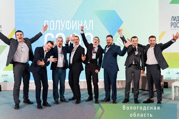У вологжан остается шанс  на финал «Лидеров России»