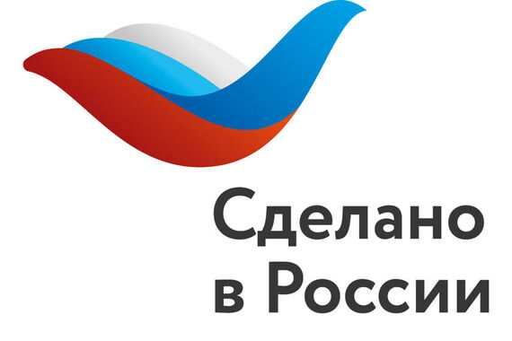 Качество продукции подтвердили сертификатом «Сделано в России»