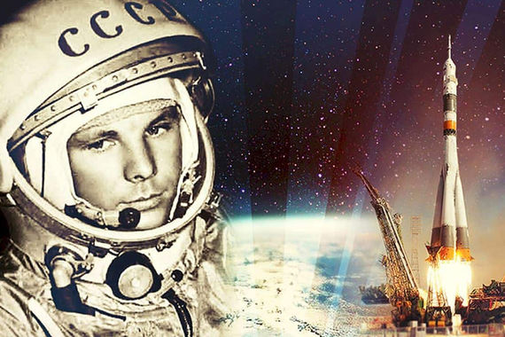 12 апреля - День космонавтики