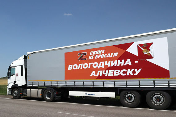 «Помогаем нашим»: военнослужащим в зоне СВО и мирным жителям Донбасса