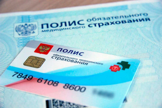 Вологодский филиал «СОГАЗ-Мед» рекомендует заменить полисы ОМС старого образца на новые