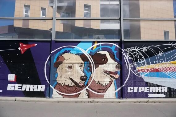 Небо как искусство