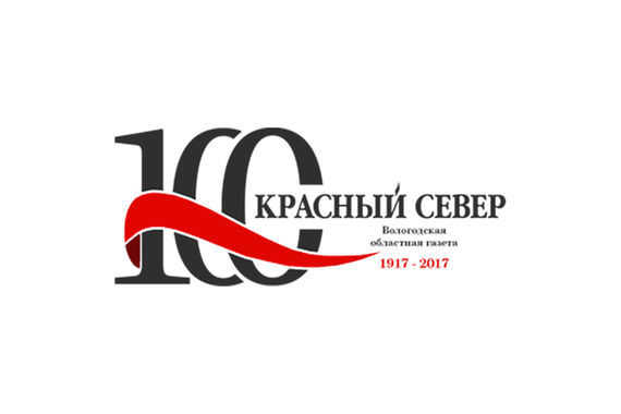 Кирилловские  почтовики стали лучшими  в конкурсе «Красного Севера»