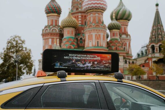 Все флаги в гости к нам