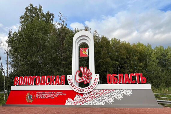 Районные новости