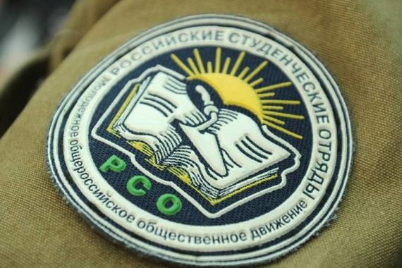 Студенческие отряды отпраздновали юбилей