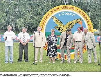 Пятые «Вологодские зори»