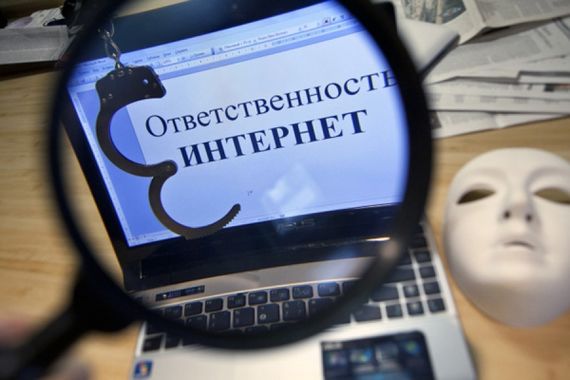 Власть начала бороться за нравственность в Интернете