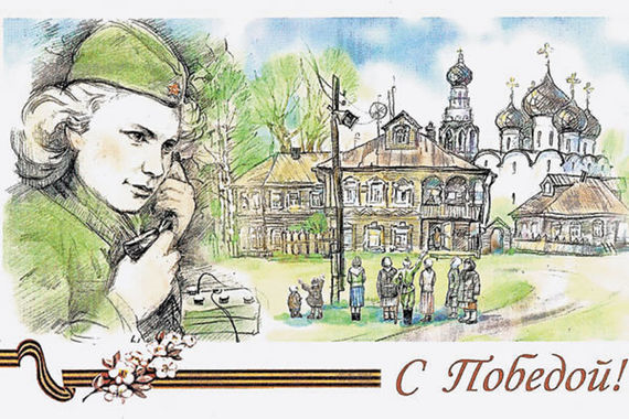 Позывной - «Незабудка»