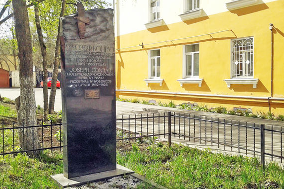 Памятник Джозефу Конраду  не вернется на Козленскую улицу