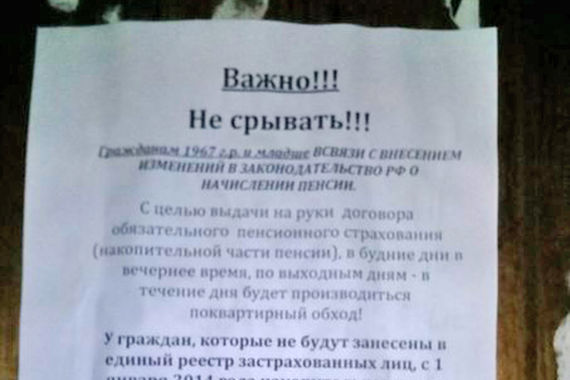 Ввел в заблуждение