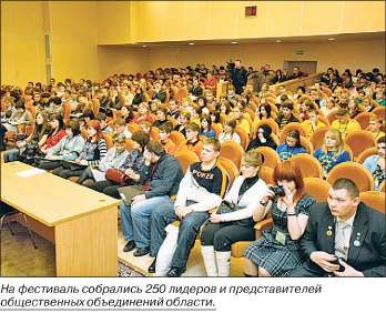 Принимает юность эстафету