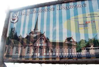 Проверка готовности.