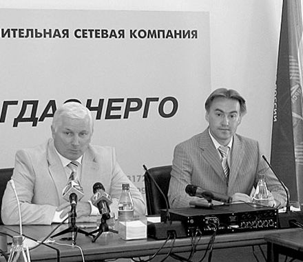 "Вологдаэнерго" меняет статус