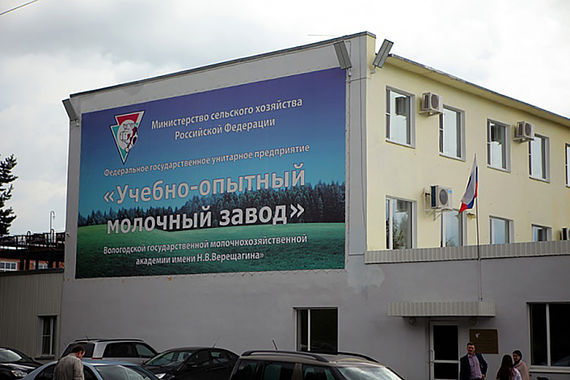 УОМЗ исключили из плана приватизации 