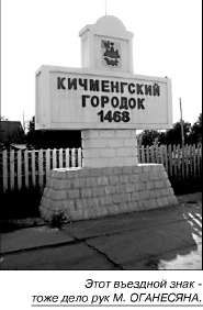 В городке его зовут просто Жан