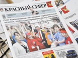Харовск и Вожега вышли в абсолютные лидеры