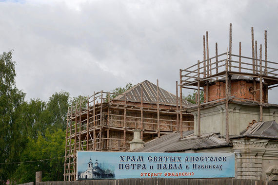 Пост Апостольский