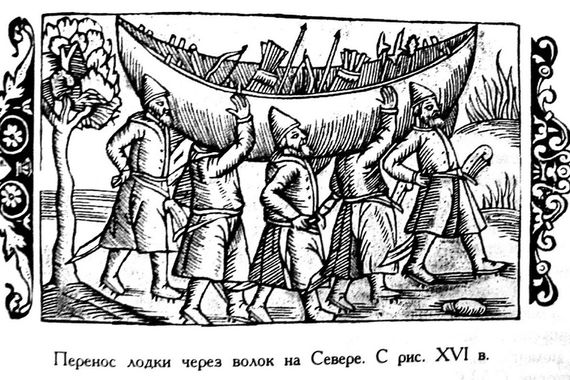 По волоковым дорогам