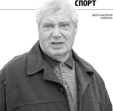 Почетный судья