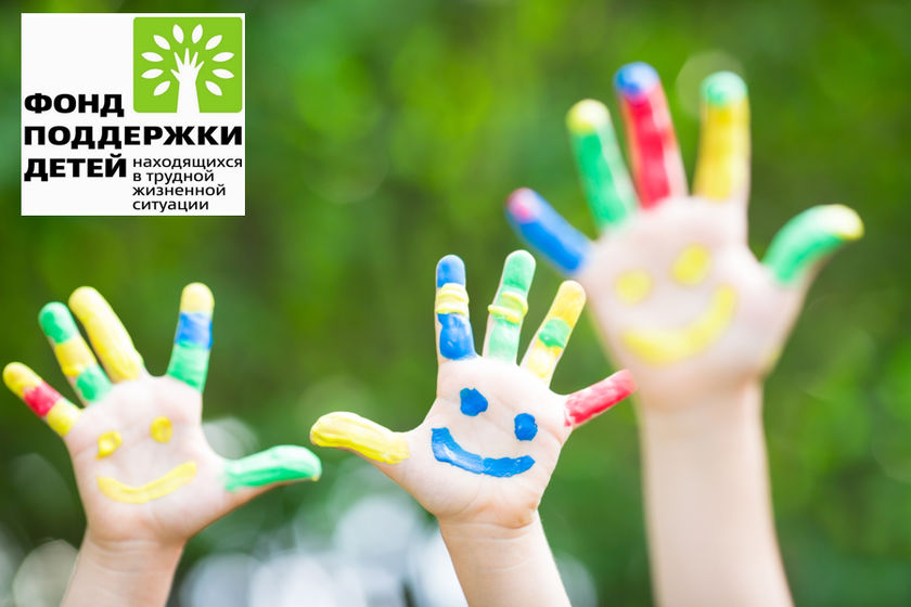 Гранты на реализацию проектов