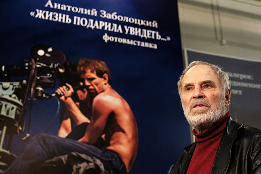 Василия белова лад