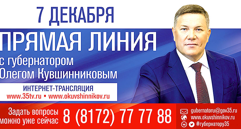 statics/upload/iblock/210/банер Кувшинников1177.jpg