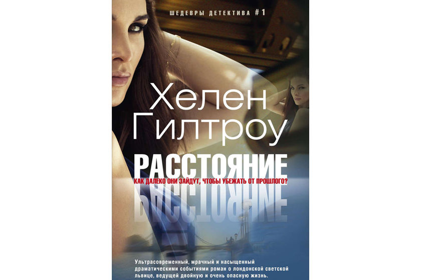 statics/upload/iblock/af8/Гилроу-1анонс.jpg