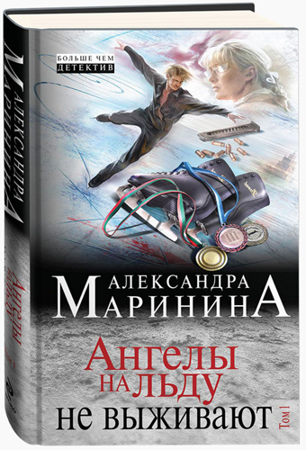 Маринина.jpg Маринина.jpg