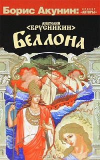 Брусникин.jpg Брусникин.jpg